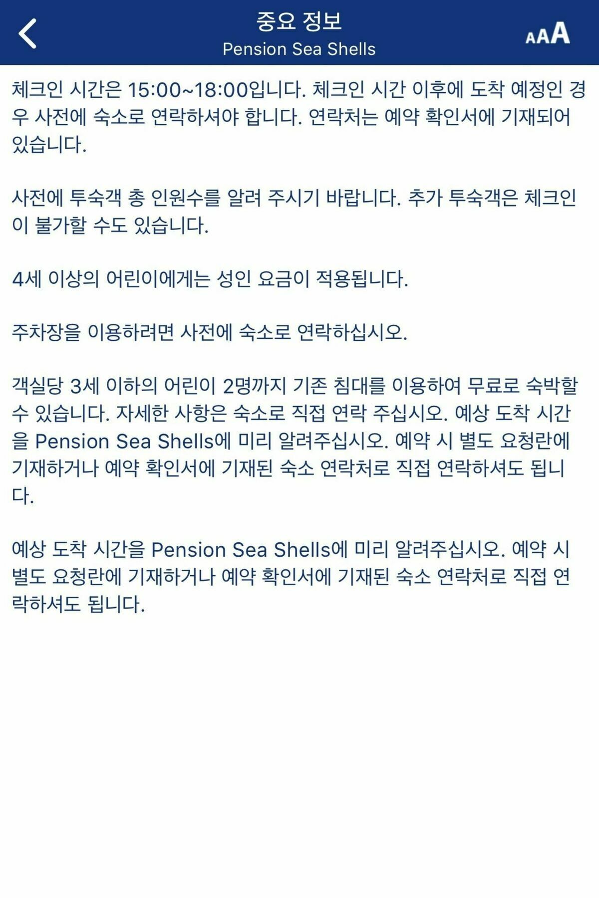 Pension Sea Shells Motobu Exteriör bild